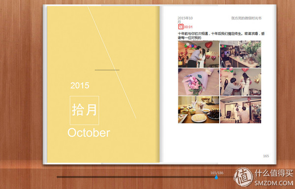 写一厚本书来晒幸福——时光流影个人作品出版平台测评