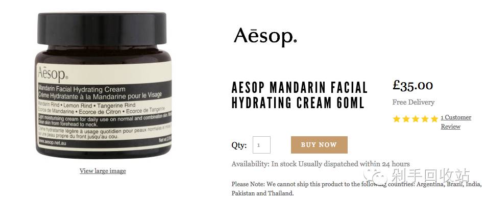 买断全球|免受淘宝假货之扰我们上英国美妆网站买买买吧(上)