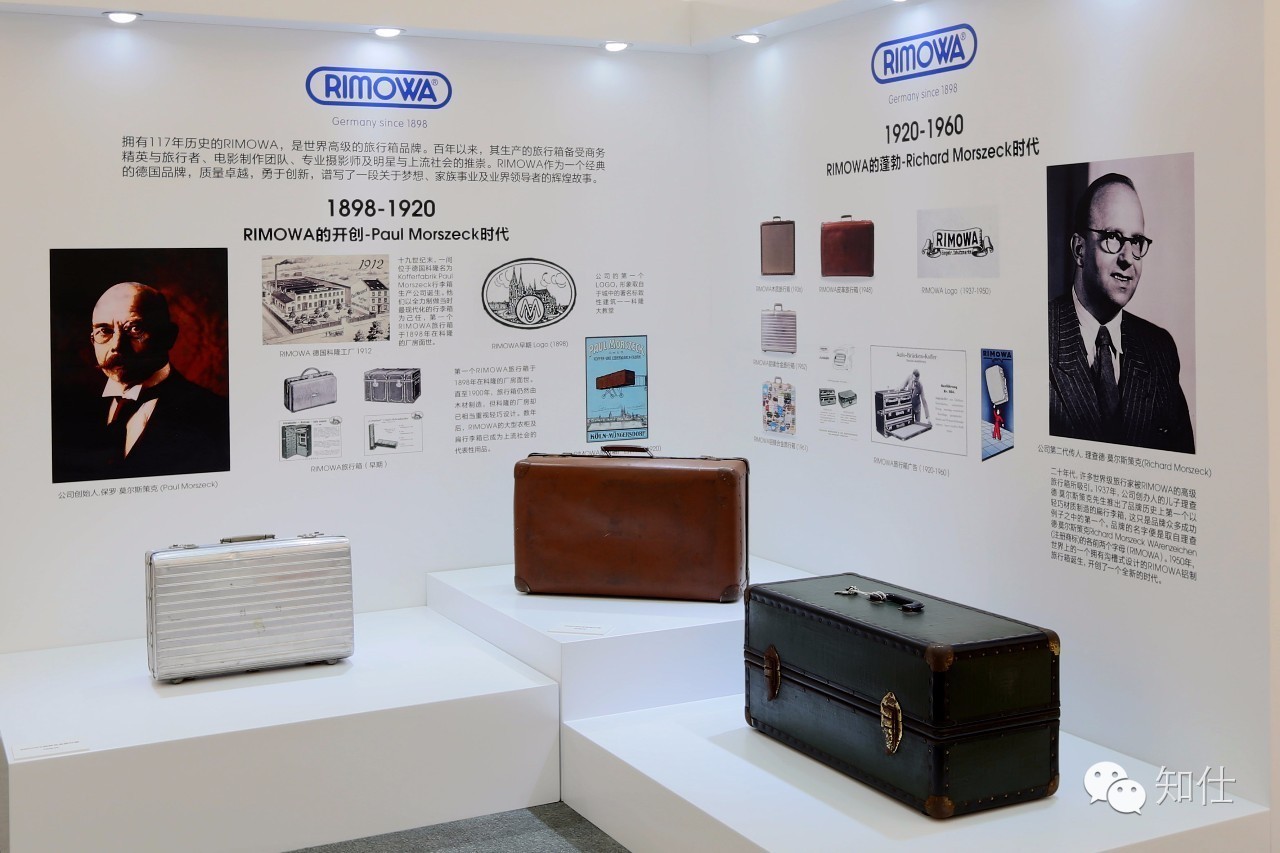 rimowa收购,rimowa是奢侈品牌吗