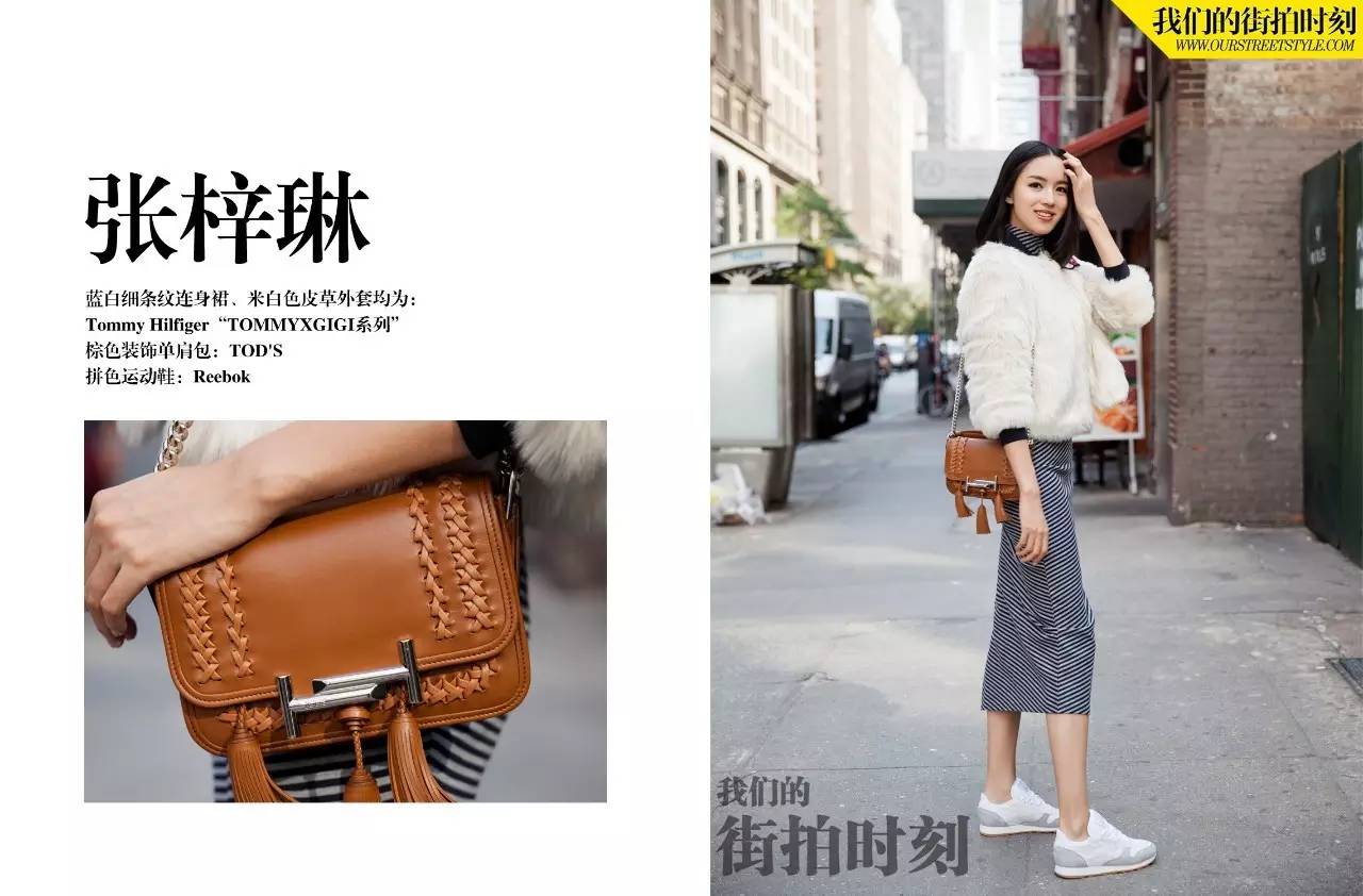 街拍时尚大方显年轻气息,王珞丹街拍