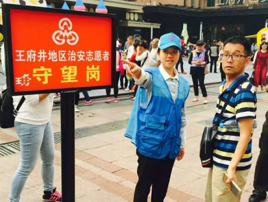 我敢打赌这个假期你一定见过他们