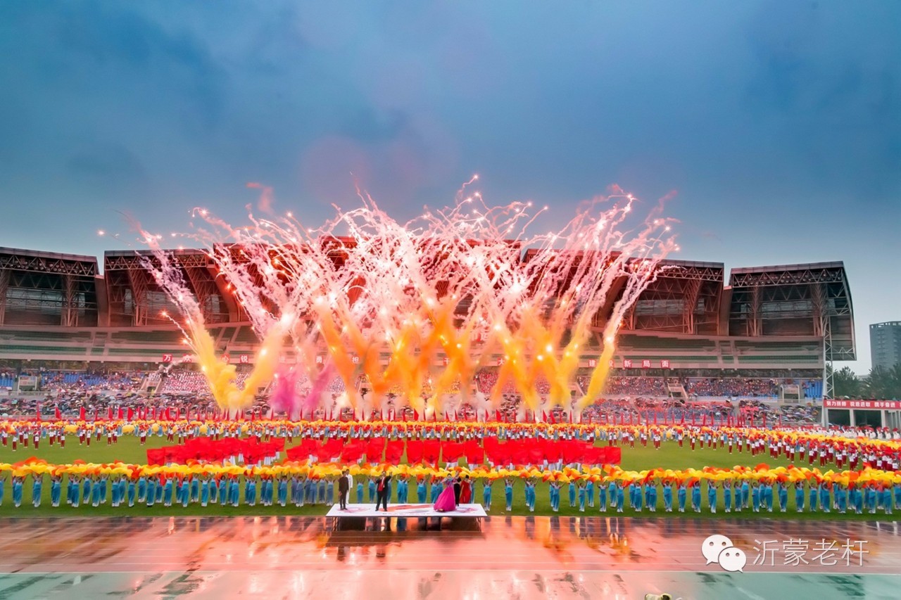临沂市河东区运动会2024开幕式,健康临沂频道回放