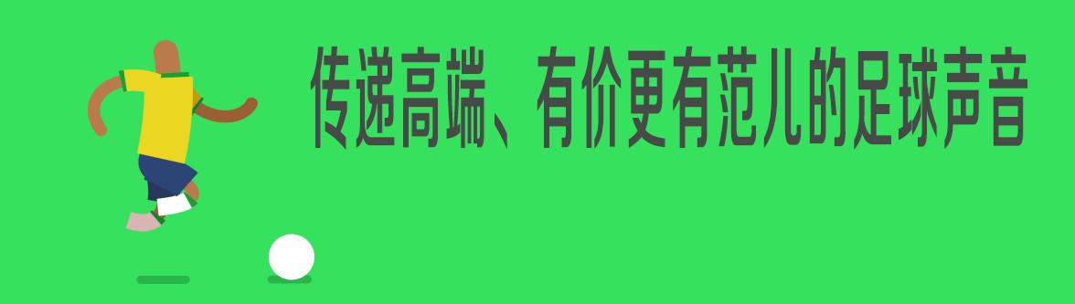足球众筹项目都有哪些,足球产业赚钱的模式