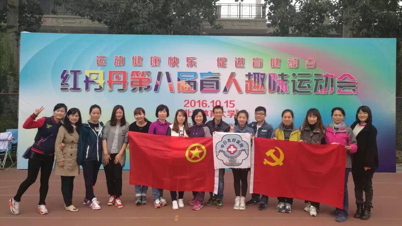 我是你的眼公益微电影,我是你的眼放射科翻唱