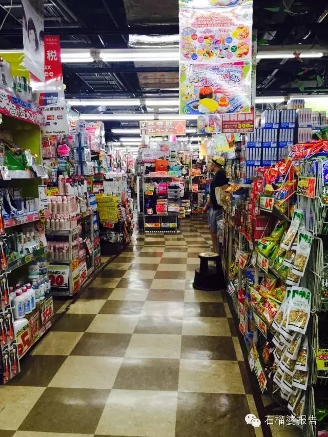 东京旅游攻略二天,东京攻略2免费观看完整版