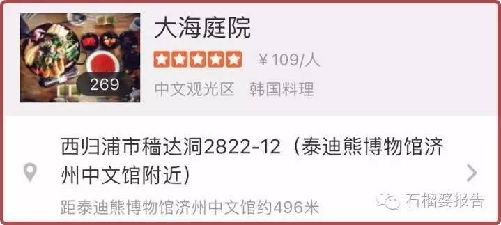 东京旅游攻略二天,东京攻略2免费观看完整版