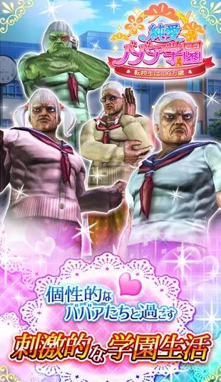 你只是个游戏!为啥奇葩到想打你啊啊啊啊啊!