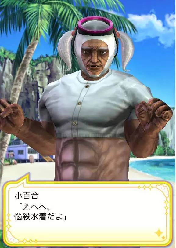 你只是个游戏!为啥奇葩到想打你啊啊啊啊啊!