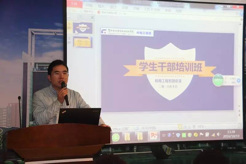 干部培训班开班表态发言,援疆干部人才培训班开班