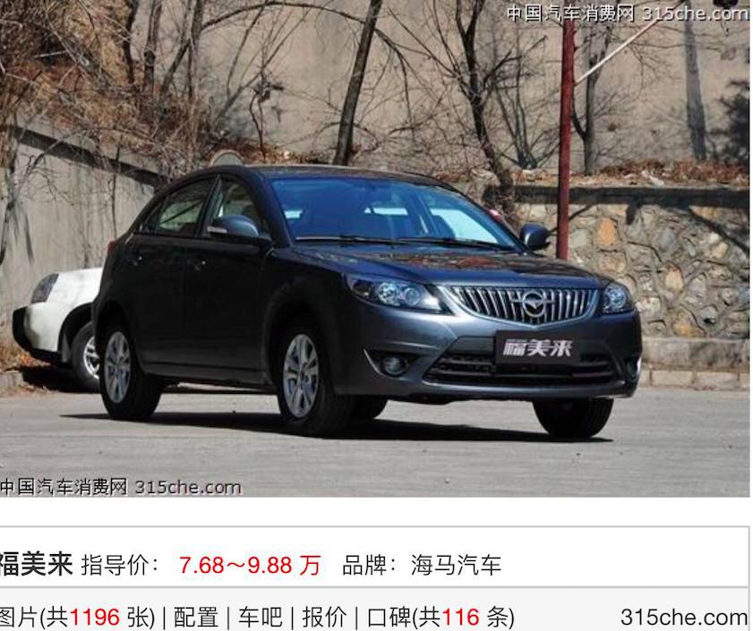 汽车知识科普所有的安全气囊,汽车安全的气囊