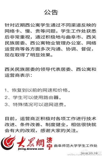 电信宽带被小区垄断怎么办,电信宽带垄断