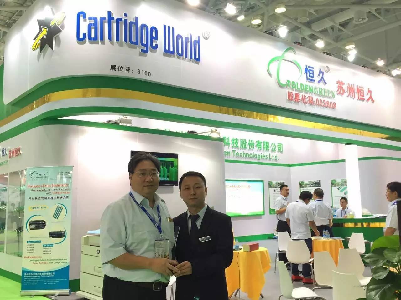 珠海市第十二届耗材展,珠海第十届家居建材博览会