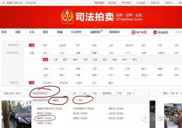 福建福鼎房价多少,福鼎榴房房价