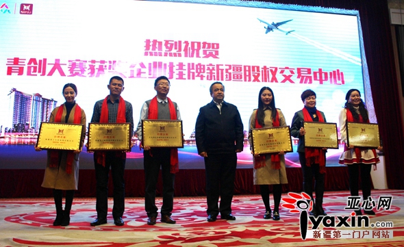 鏂扮枂闈掑勾灏变笟鍒涗笟鏈嶅姟涓績,闈掑勾鍒涗笟灏变笟绯诲垪娲诲姩