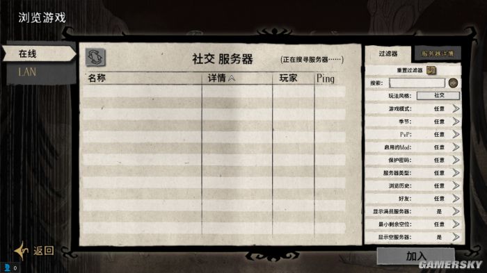 饥荒tgp版怎么玩,饥荒tgp测试版