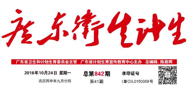 肝母细胞瘤手术在哪个位置开刀,医生微创取脑瘤