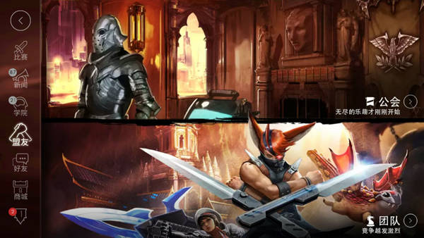 moba手游虚荣,moba虚荣攻略