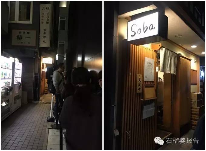 东京旅游攻略二天,东京攻略2免费观看完整版