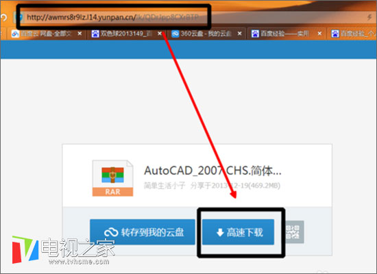 360云盘停止运行后怎么取出资料,360云盘已停止了怎么找回照片