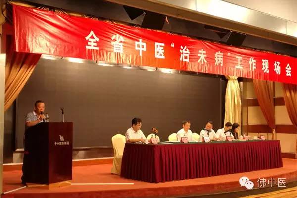 整合11周年三水分院：十一载砥砺前行，沐风雨铸新辉煌