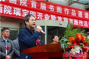 汇文书画,东营市书画展