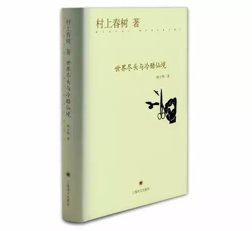他的歌声,就像个孩子正凝视窗外的雨滴|村上春树笔下的鲍勃·迪伦