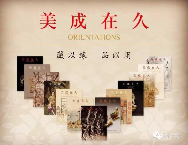 美成在久传媒是干嘛的,美成在久杂志社怎么样