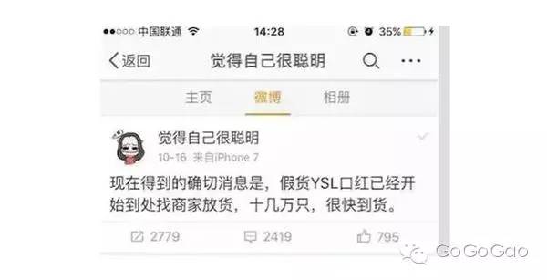 ysl星辰气垫有假的没,ysl星辰气垫真假