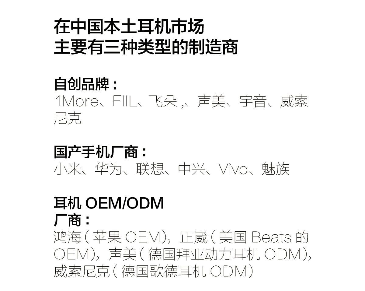 周杰伦创办的耳机,周杰伦创业视频