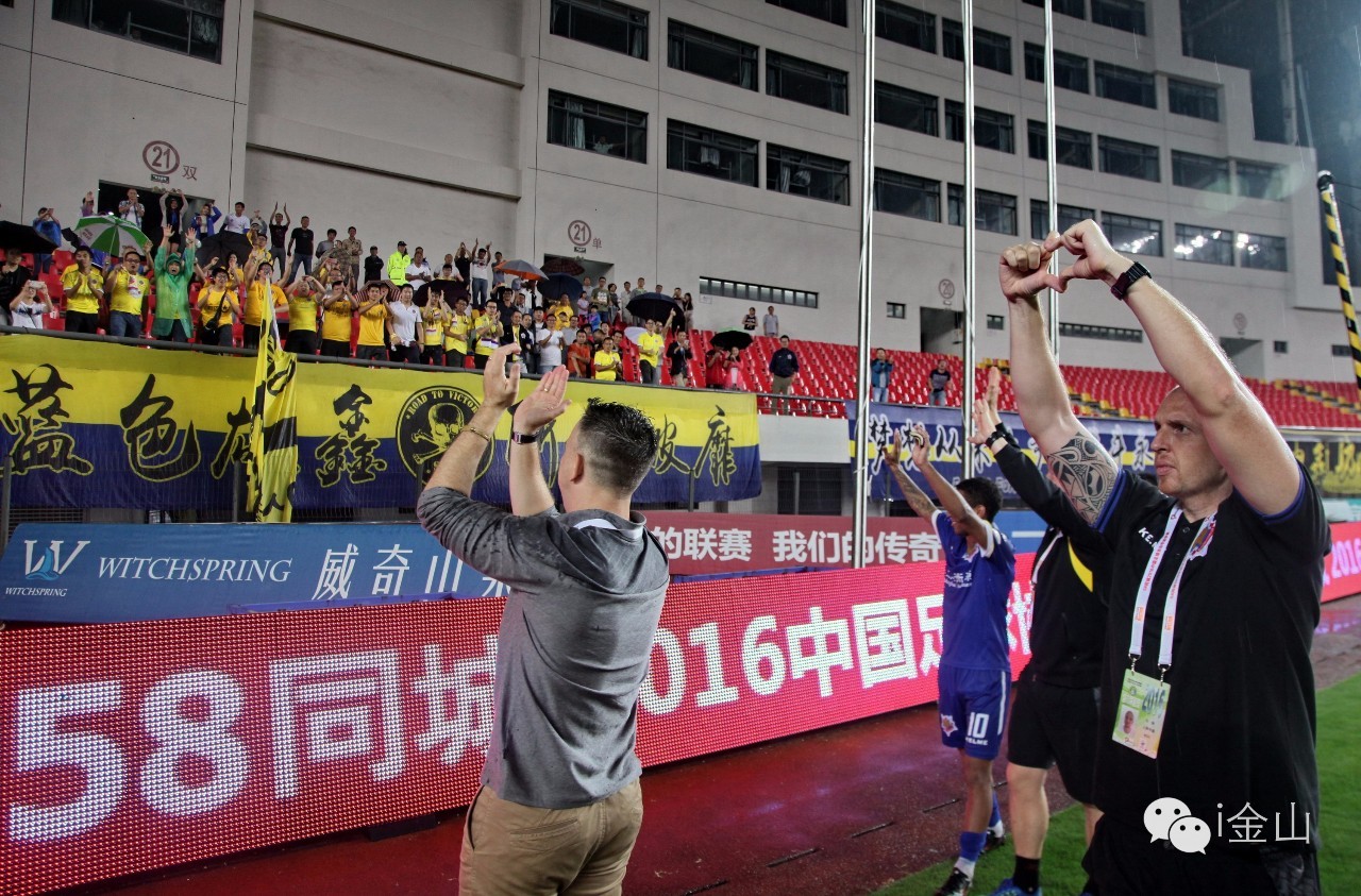 上海申鑫金山体育场,申鑫金山体育