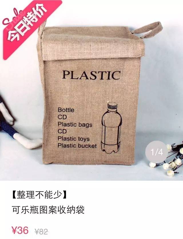 种草便宜实用的居家小物件,种草必买小物件