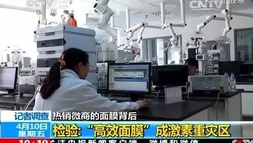 微商的护肤品是骗人的吗,微商化妆品真的靠谱吗