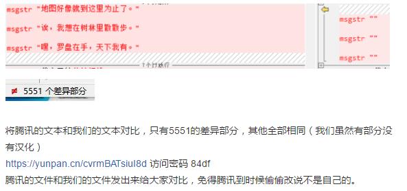 腾讯饥荒联机版mod警告,饥荒腾讯版可以联网吗