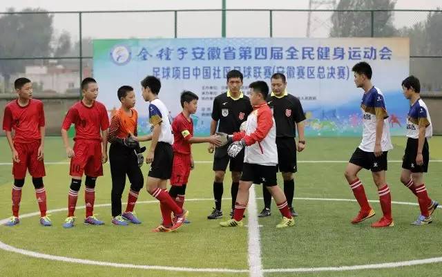 省运会五人制足球赛开赛,青运会五人制足球比赛