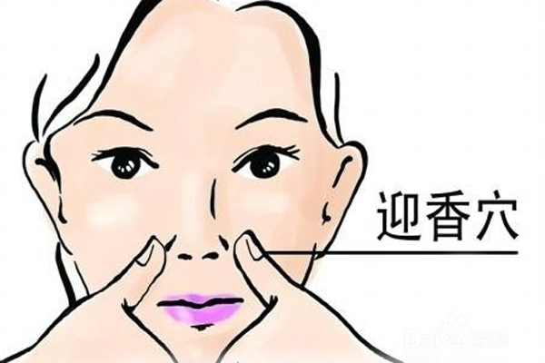 有什么办法可以治感冒引起的鼻塞,鼻塞不通气吃药能治愈吗