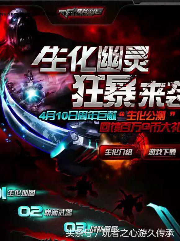 最新cf更新,cf新版本全部爆料