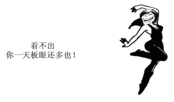 蓝瘦香菇的普通话意思,蓝瘦香菇高端说法