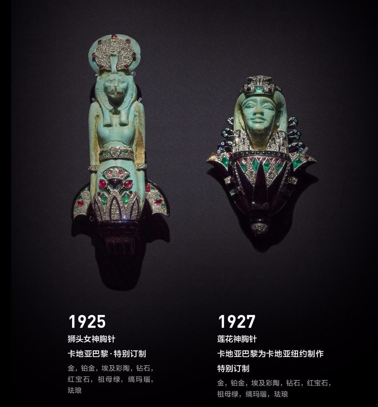 顶级卡地亚价格,顶级卡地亚水果珠宝