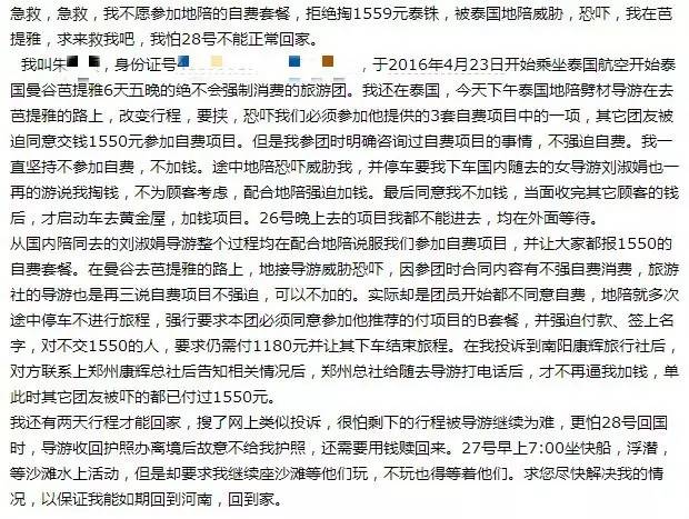 那些年你花过最多的冤枉钱,那些年你花的冤枉钱