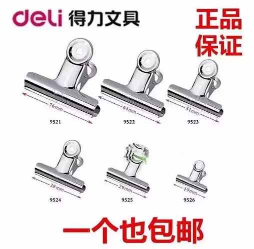 权志龙把5毛的夹子卖200块！baby买了，是真爱还是脑残？