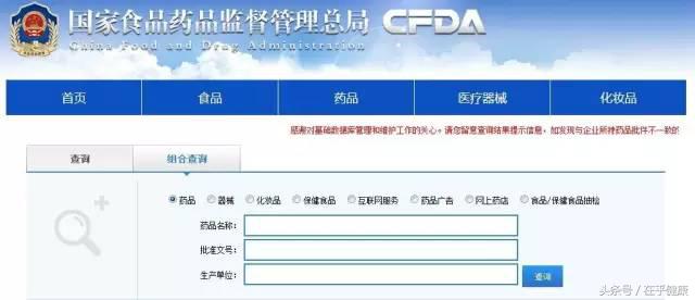 如何避免买到假药劣药,怎么鉴别假药劣药