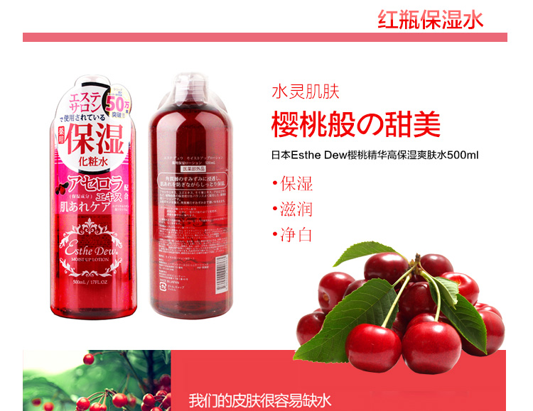 干皮补水保湿大作战,干燥肌用什么爽肤水好用