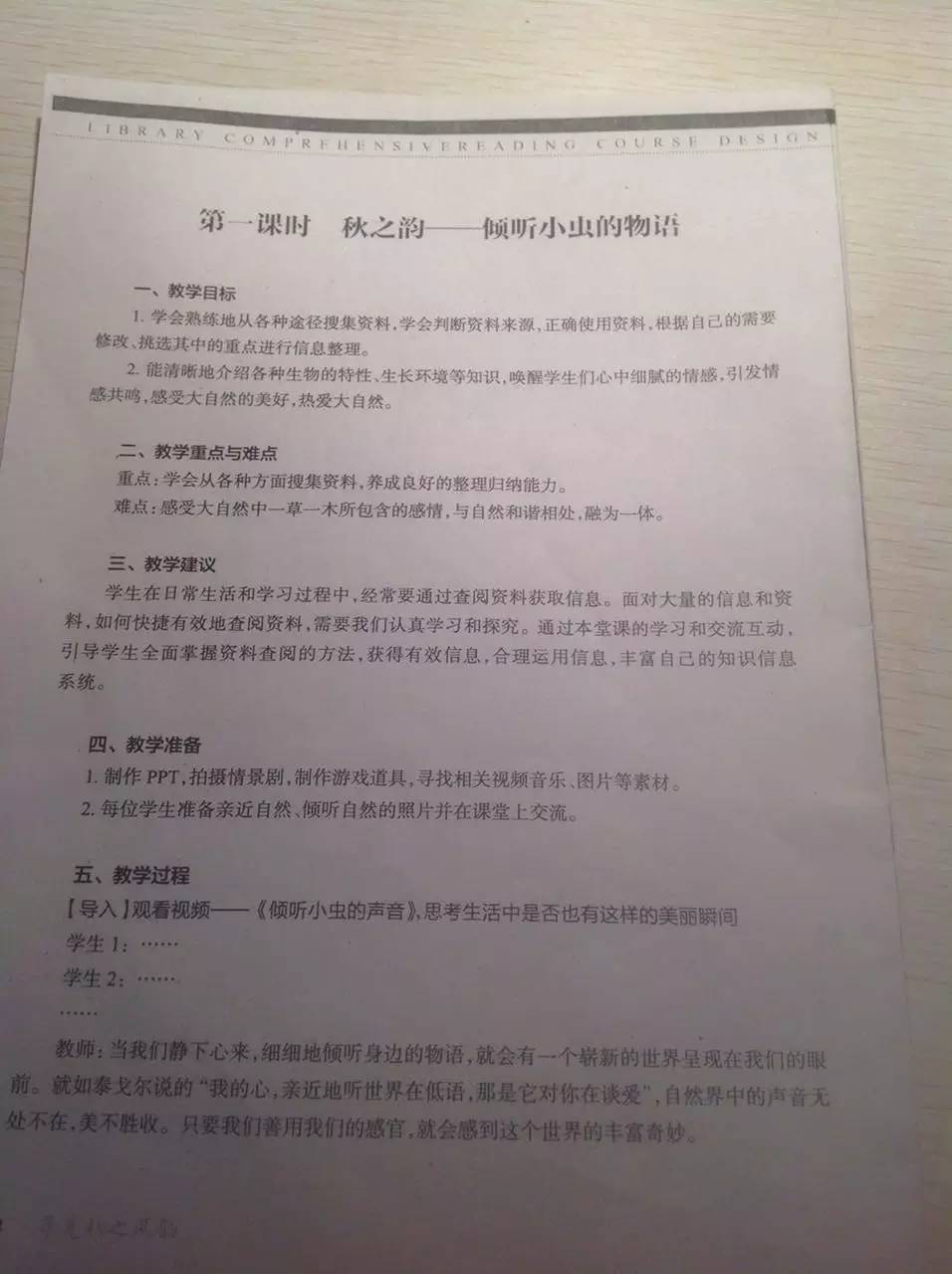 从彭浦实验到兰生复旦,不报小五班照样进!真是超级牛娃吗?