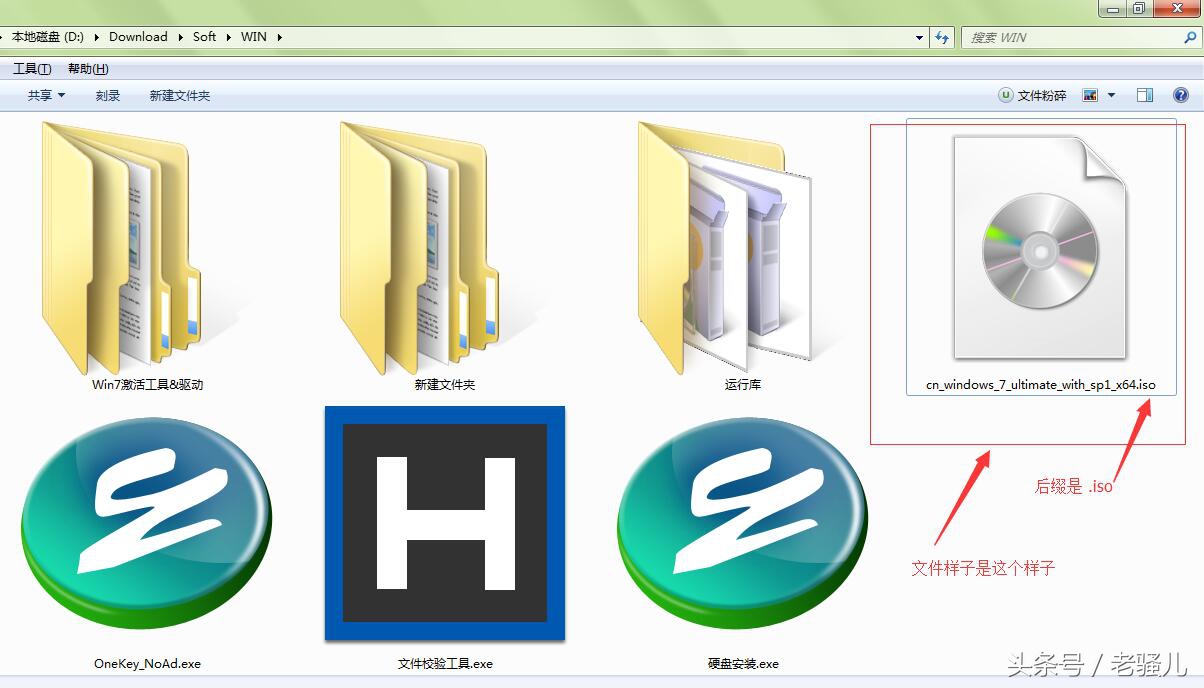 win7原版安装桌面只有回收站,u盘安装微软原版win7系统教程