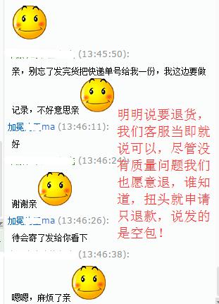 淘宝维权小二一般需要审核多久,12315投诉淘宝小二有用吗