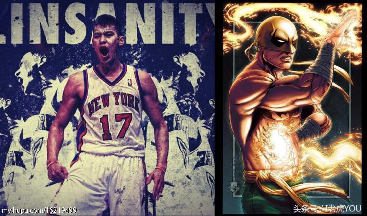 当美漫超级英雄遇上NBA球星
