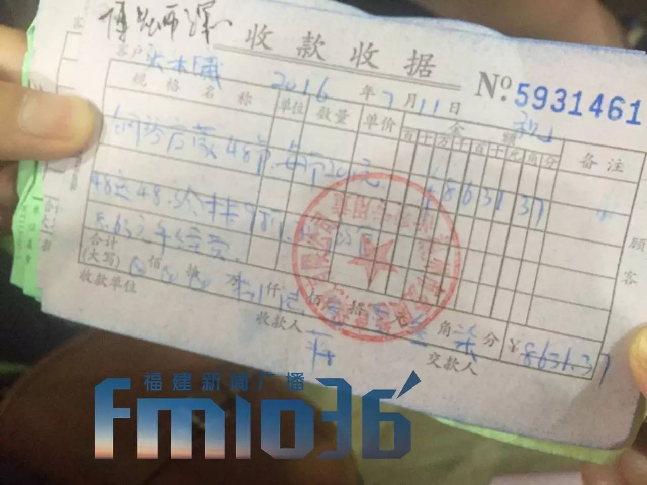 交了学费报名一节课没上培训班,交的培训费培训机构不开了