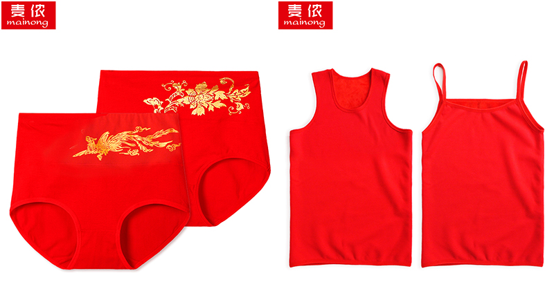 中国红国潮本命年,中国红吉祥如意