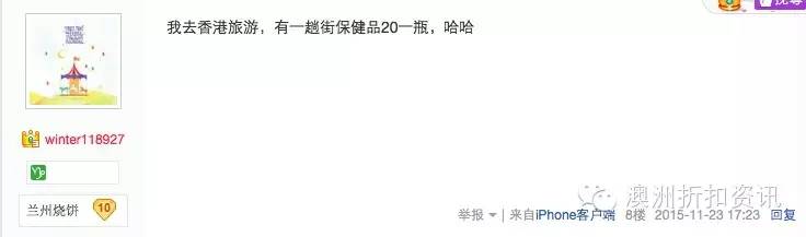 香港查获假冒产品,蔓越莓真假