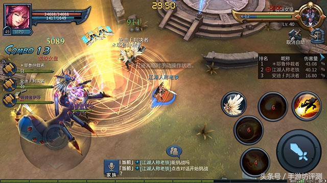 暗黑黎明2官方版游戏攻略,暗黑黎明2苹果版游戏